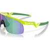Kép 4/5 - oakely-resistor-retina-burn-prizm-jade-sportszemuveg-5