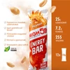 Kép 1/5 - energy-bar-mogyoro-55g