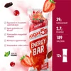 Kép 1/5 - energy-bar-malna-55g