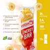 Kép 1/5 - energy-bar-banan-55g