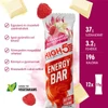 Kép 1/4 - uj-energy-bar-malnafeher-csoki-55g
